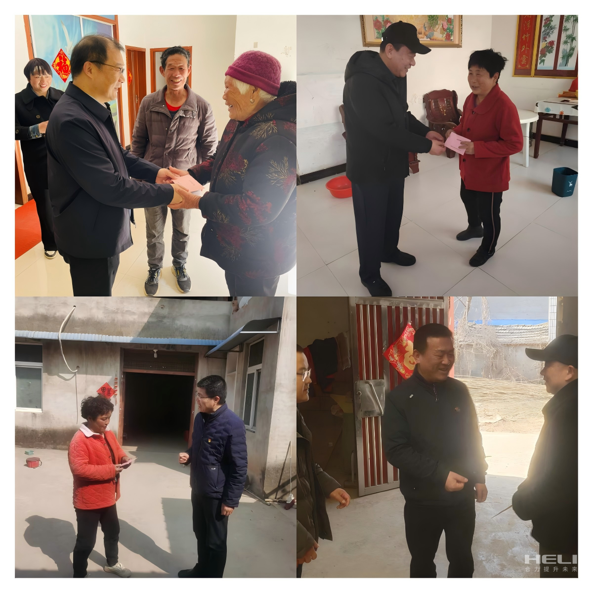 入户走访慰问包；.png